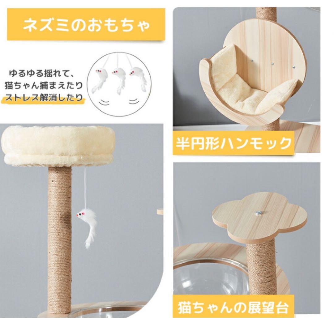 キャットタワー木製　スリム