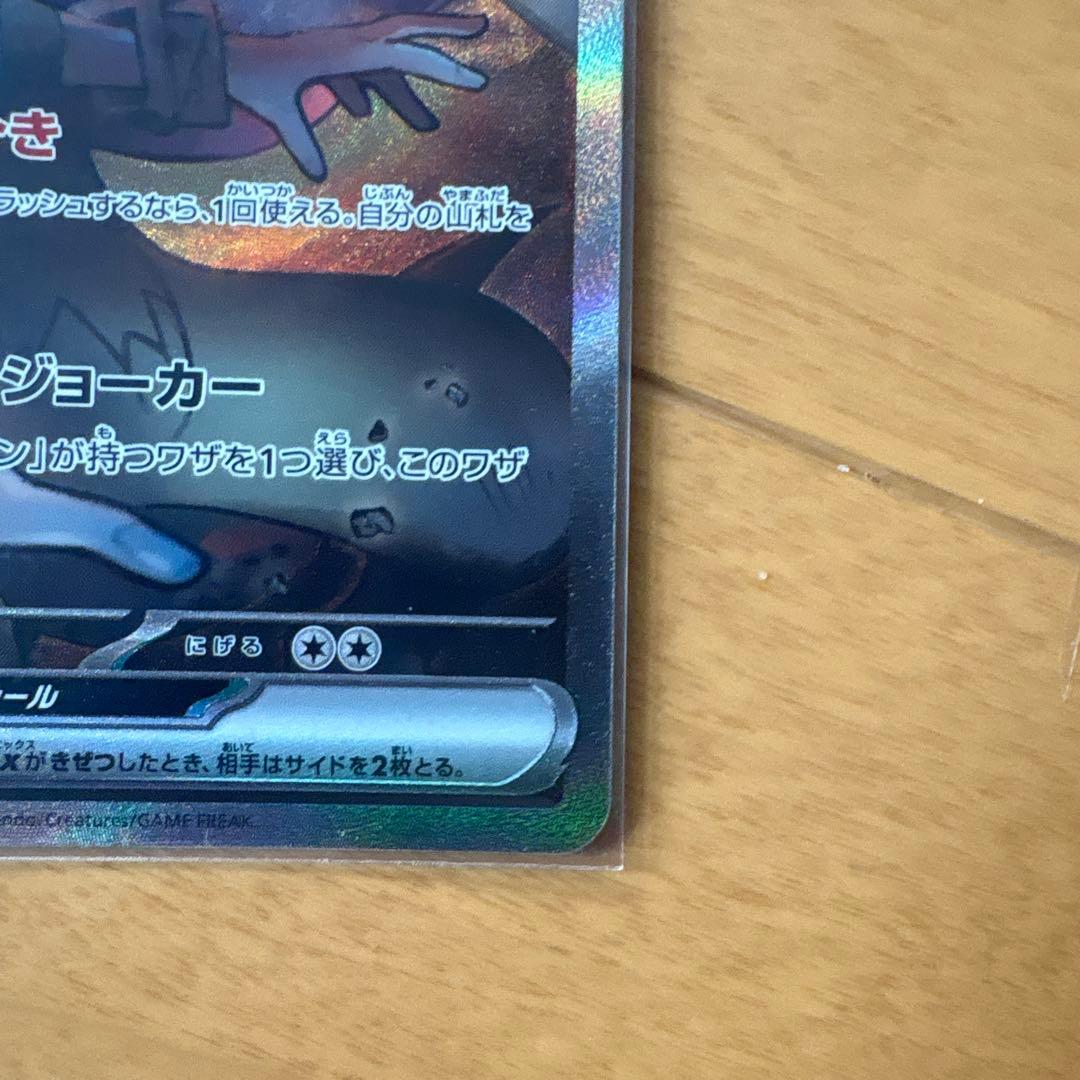 ユ*中様 ポケカ Nのゾロアークデッキ サプライ など まとめ売り