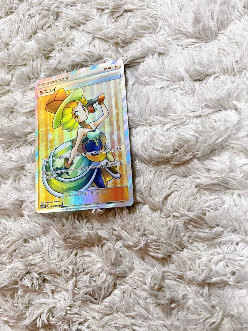 ルスワール　ラニュイ　ラジュルネ　sr 3枚セット