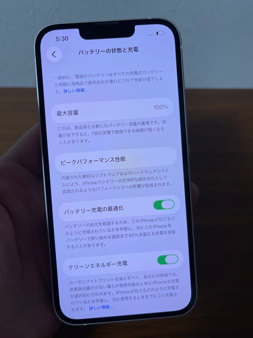 Apple iPhone 13 シルバー 6.1インチ 本体