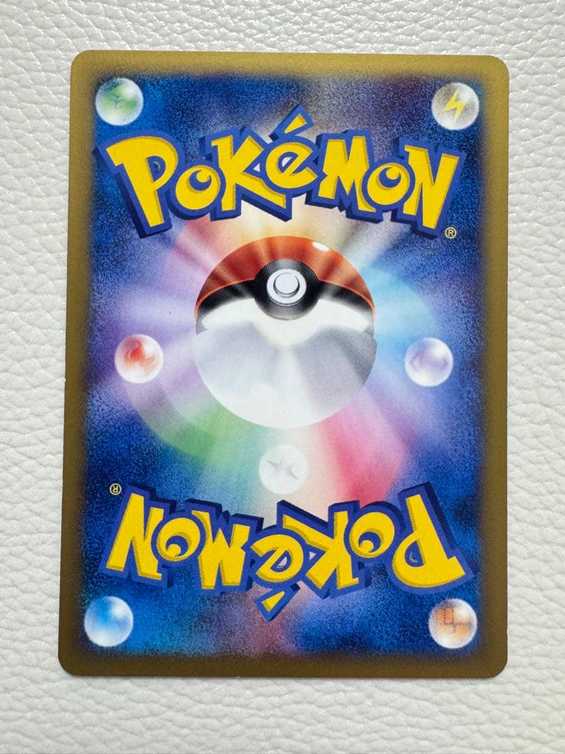 ウパー PROMO P - eプロモカード 022/P