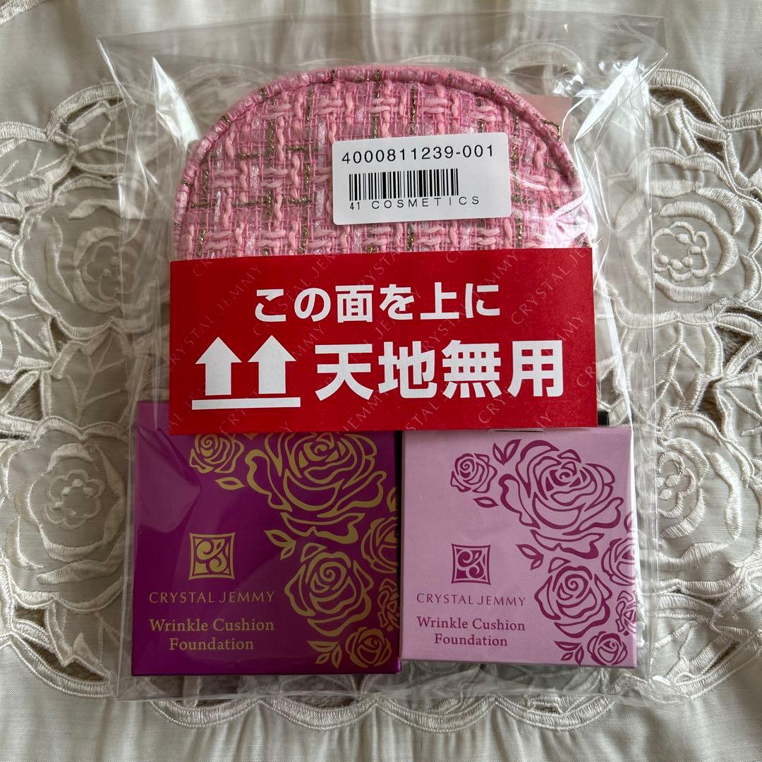 ジェミー　ネフェルタリ　新クッションファンデセット