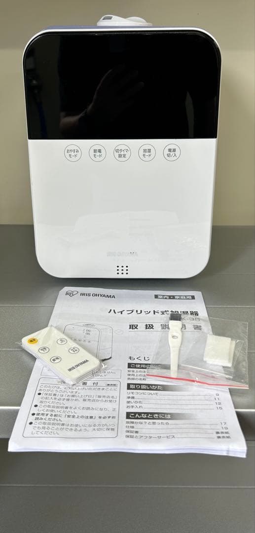 アイリスオーヤマ ハイブリッド式加湿器 HDK-35-W（ホワイト）