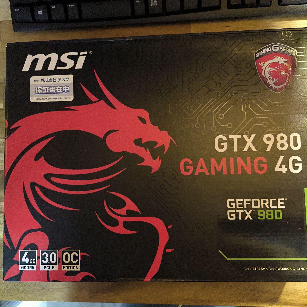 GTX980 美品　MSI 　動作確認済