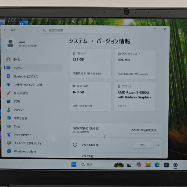 16GB フルHD 14 レノボ Ryzen5-4500U SSD256GB