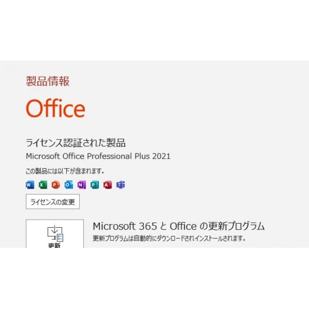 16GB フルHD 14 レノボ Ryzen5-4500U SSD256GB