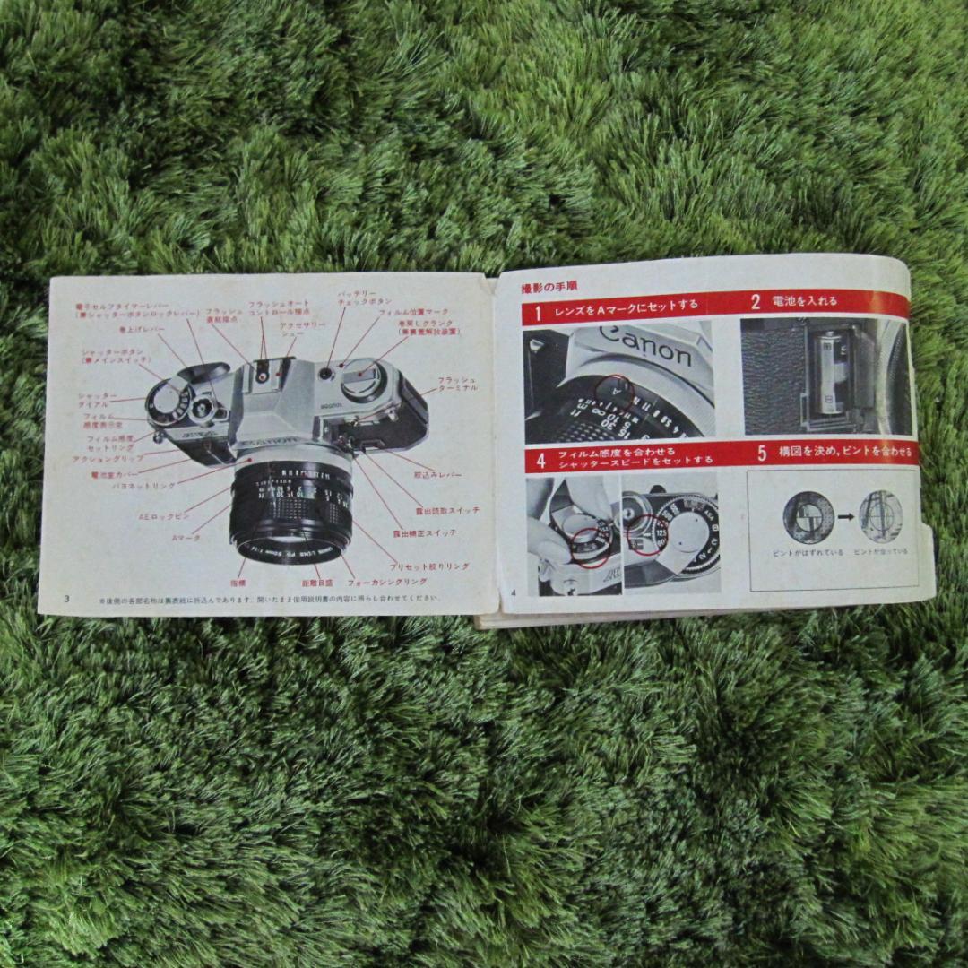 Canon AE-1 一眼レフカメラ　レンズ2コセット(フィルムアナログカメラ)