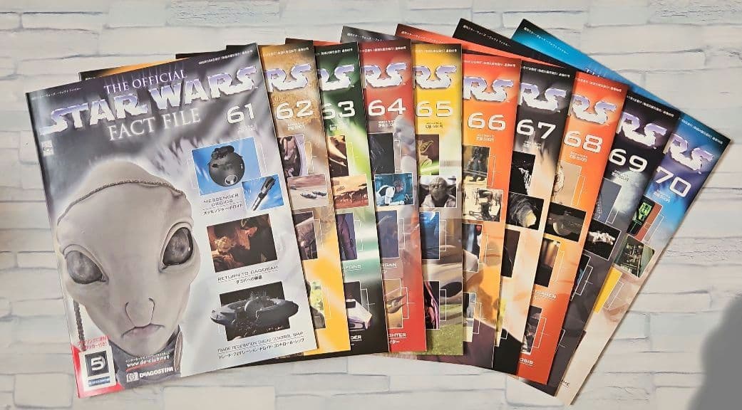 スターウォーズ　ファクトファイル　ディヤゴスティーニ　1～95巻