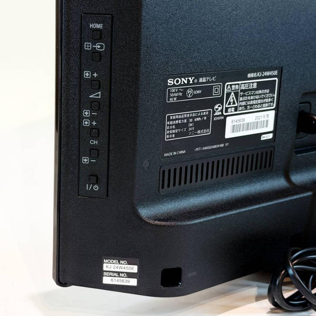 甲HK11305　美品　送料無料　即購入可能　スピード発送　液晶テレビ