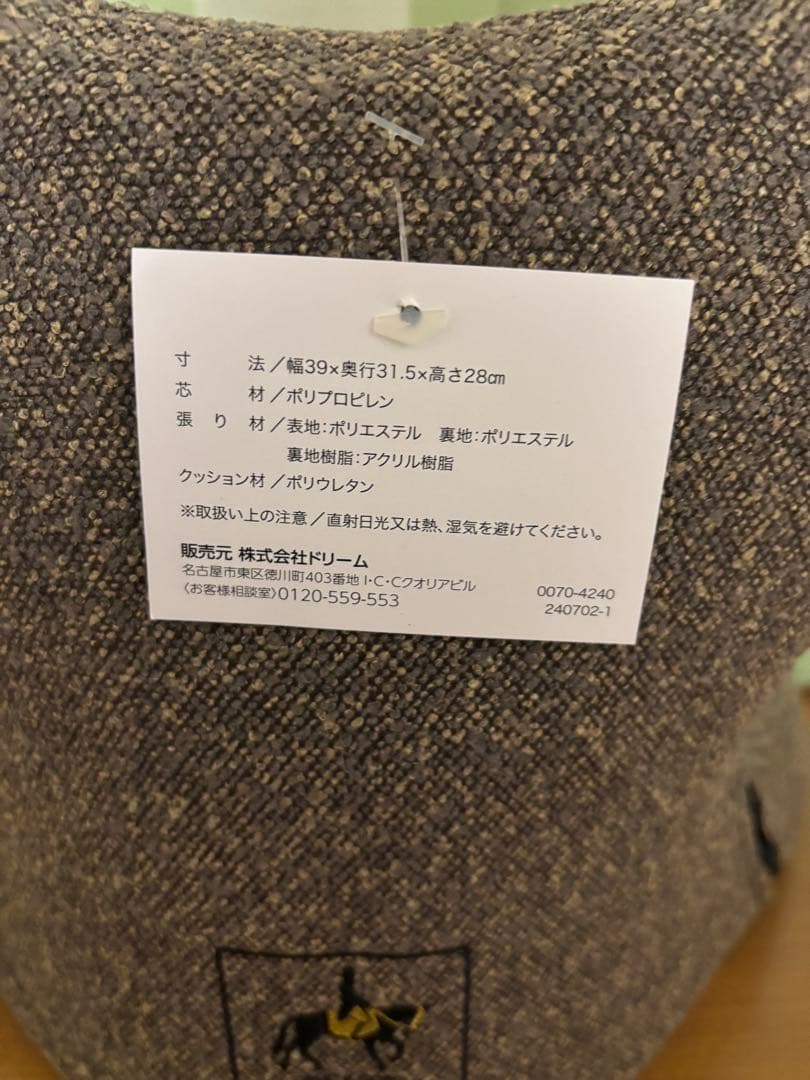 【新品】馬具マットプレミアムアドバンス日本製
