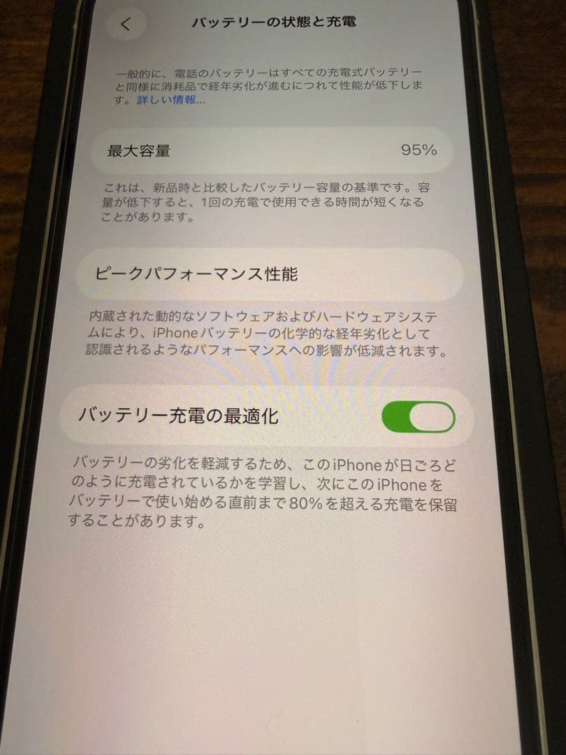 【美品】iPhone13 Pro 128GB シルバー バッテリー95%
