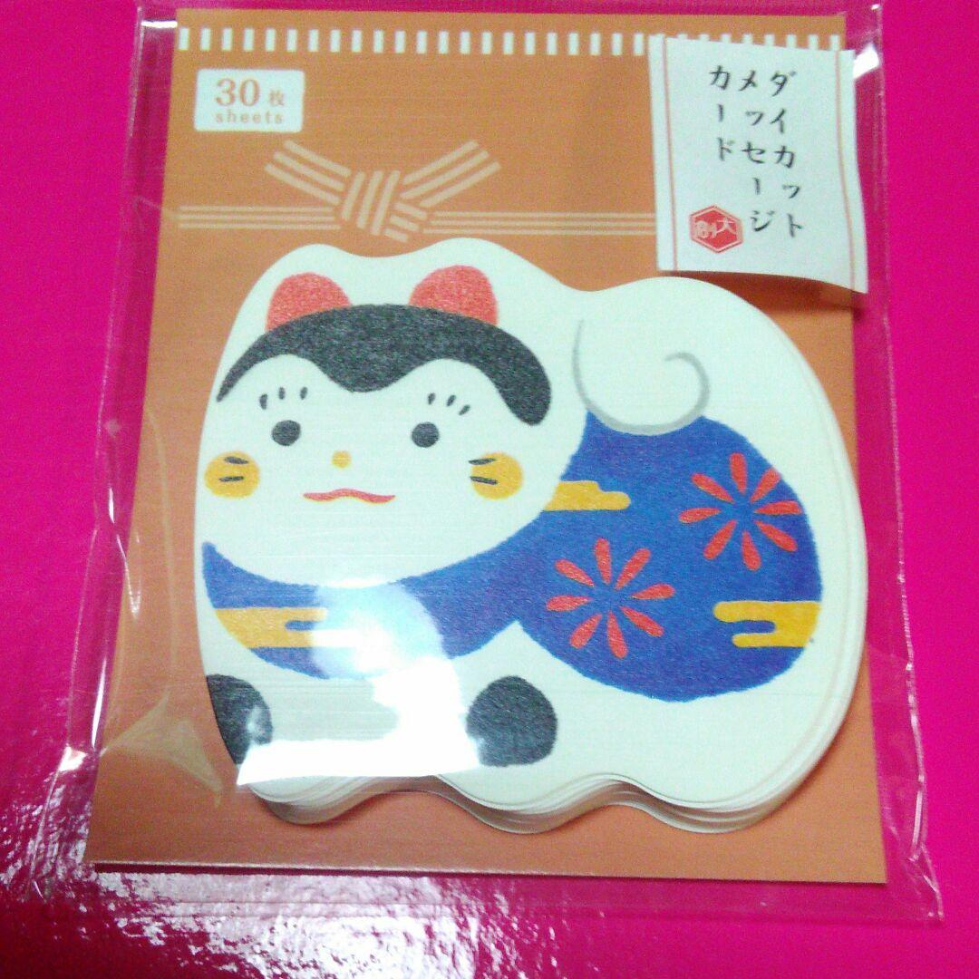 ❌犬好き(❀ᴗ͈ˬᴗ͈)\"新品　メモ用紙