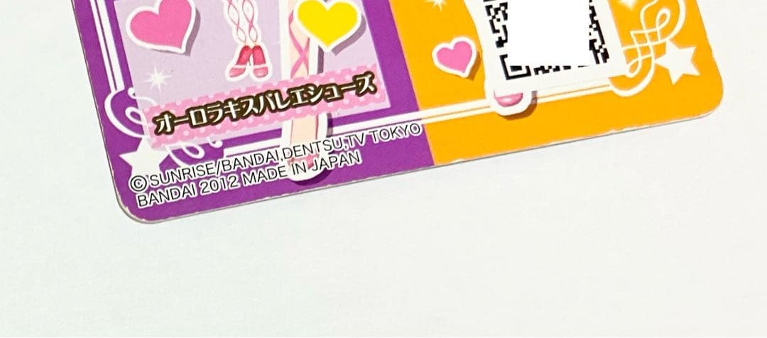 オーロラキスドレープスカート 排出版