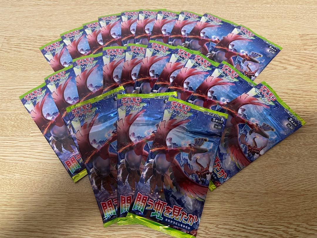 【バラ売り可】【絶版】ポケモンカード サン＆ムーン　闘う虹を見たか　23パック