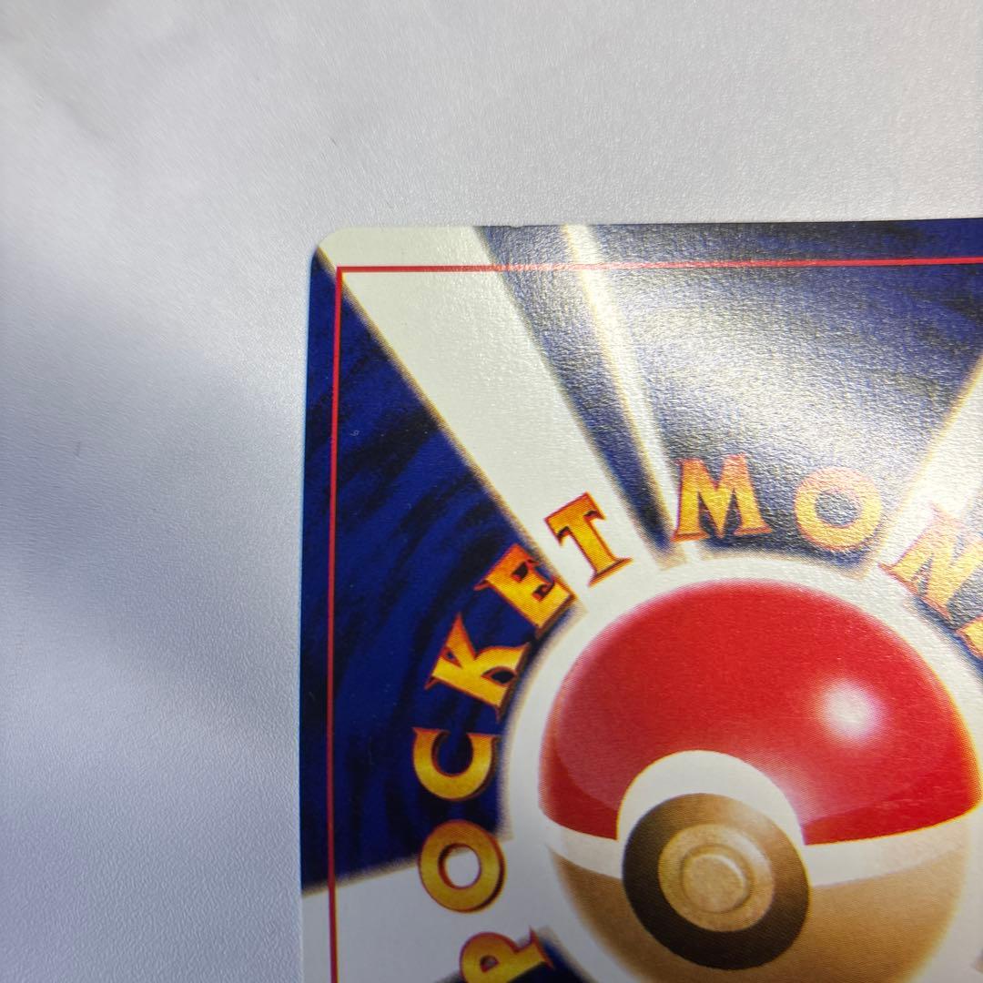ポケモンカード　旧裏　ケーシィ　イントロパック