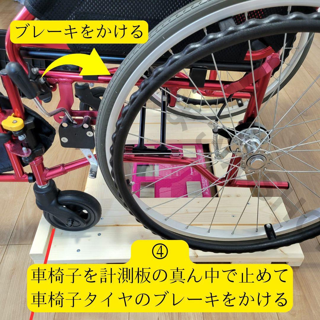 車椅子用体重計　manachanフォロー割適用価格✨月1の体重測定に✨