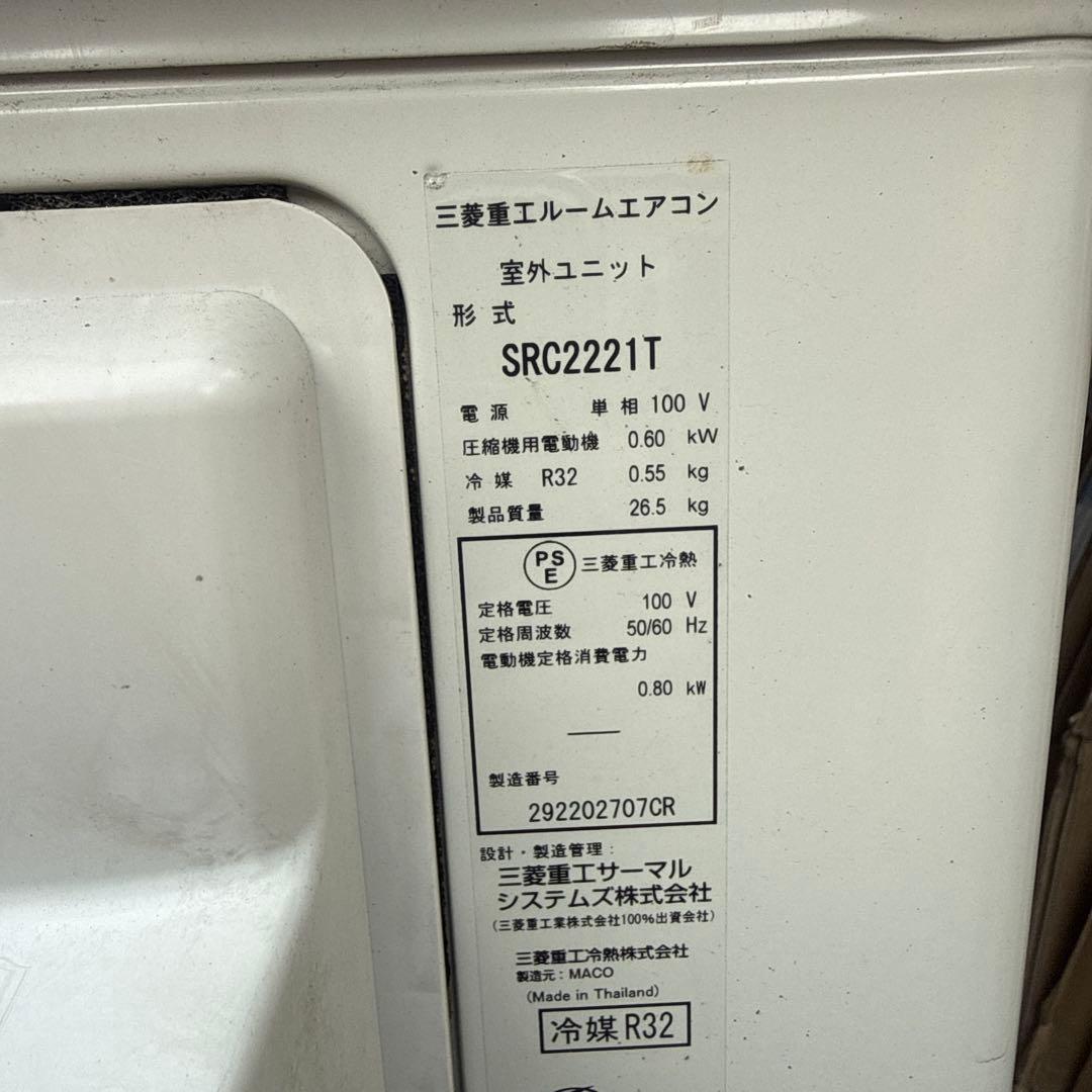 三菱電機 ルームエアコン SRK2222LT-W 主に６畳用