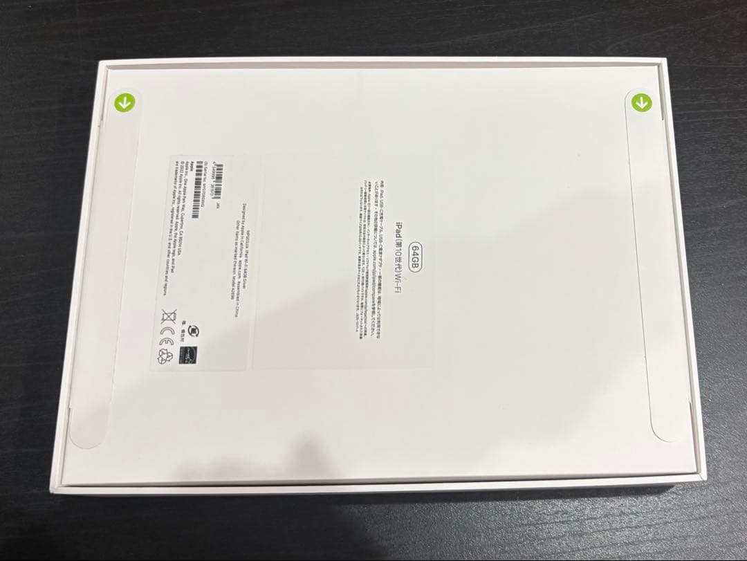 【新品未使用】iPad本体 (10世代)silver