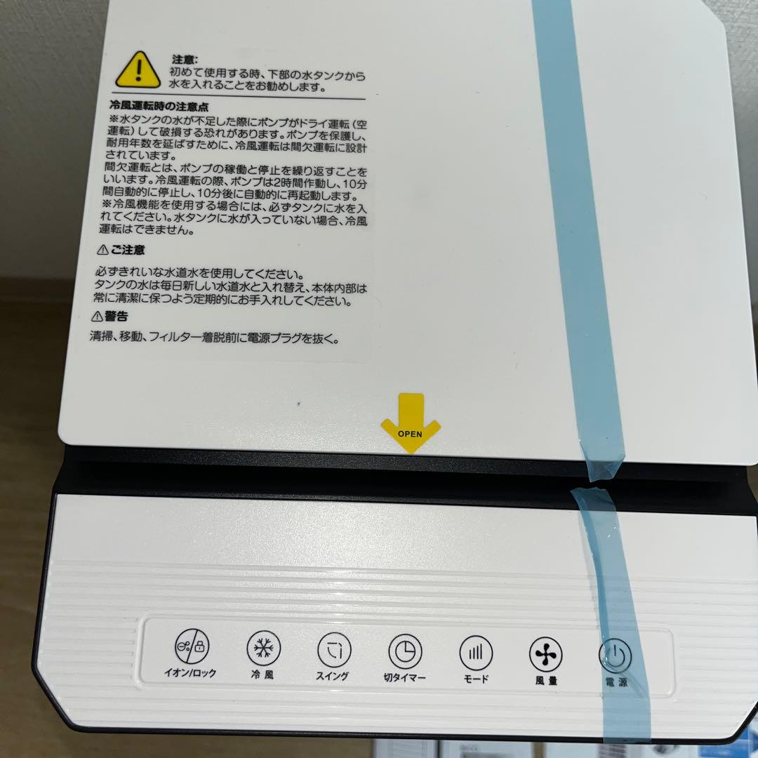 タワー型冷風機 FK2306Y 大型冷風扇 Cooling Fan