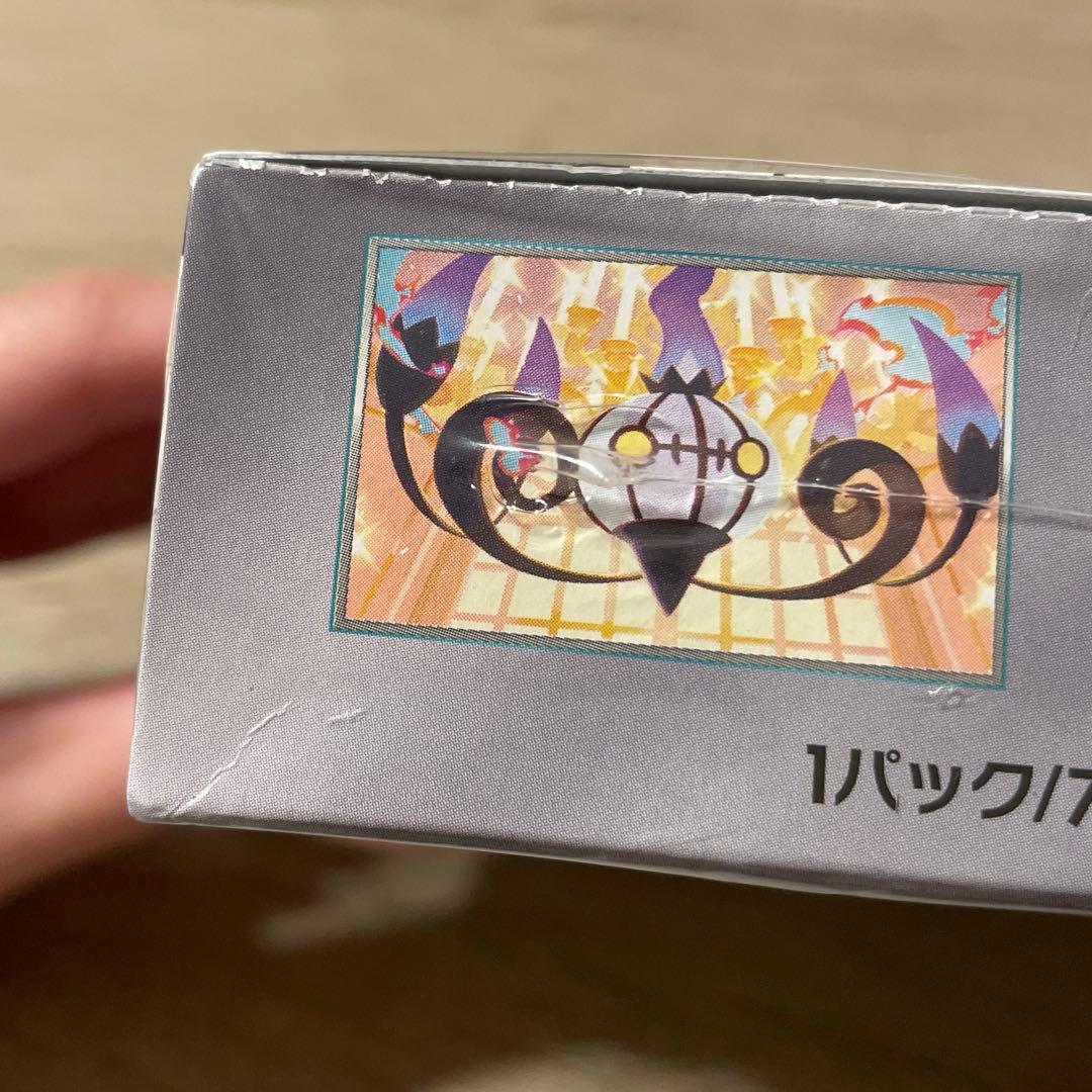 ポケモンカードゲーム ブラックボルト　シュリンク付き未開封BOX