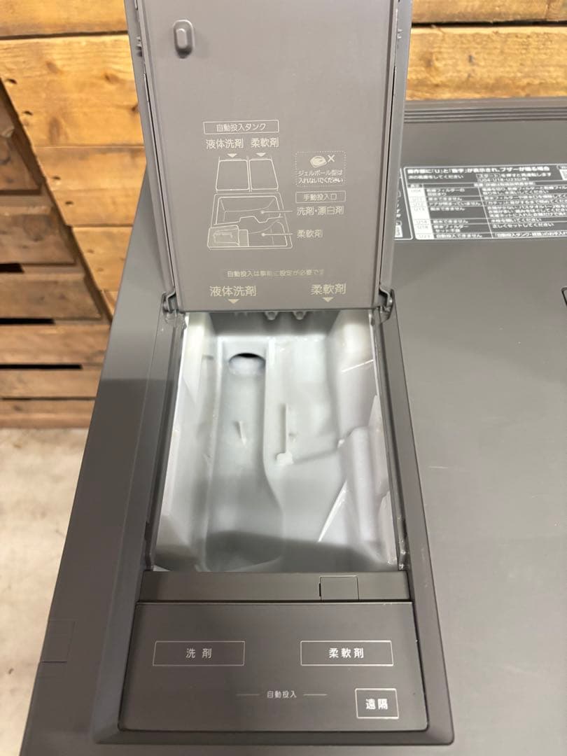 Panasonic ドラム式洗濯機 NA-VG2500L 洗剤自動投入機能