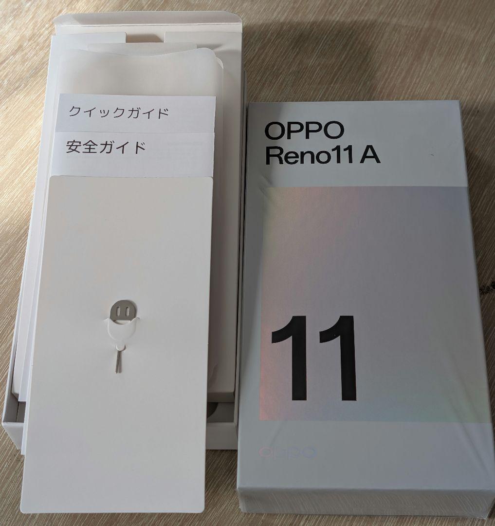 OPPO Reno11 A コーラルパープル 8GB 128GB 美品
