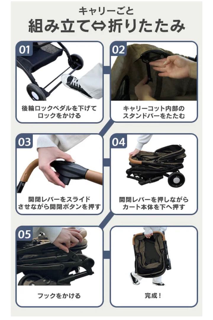 犬用ペットカート　ブラウン　折りたたみ式
