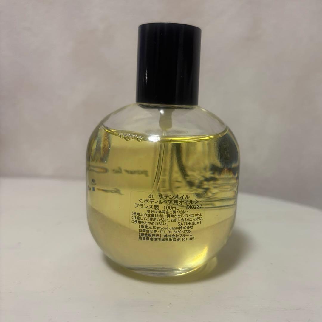 diptyque サテンオイル