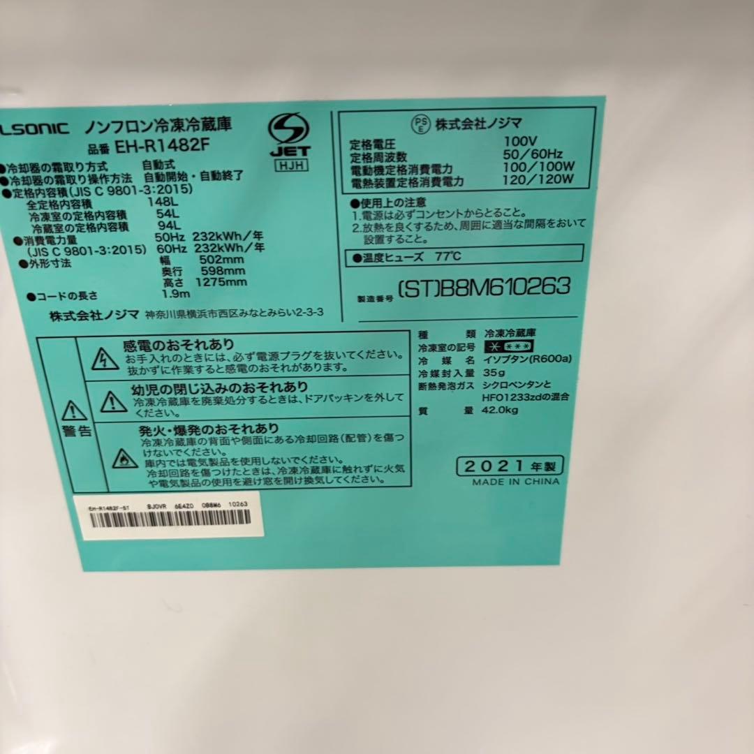 029 大人気　シルバカラー　新生活応援家電　3点セット　1人暮らしおすすめ！