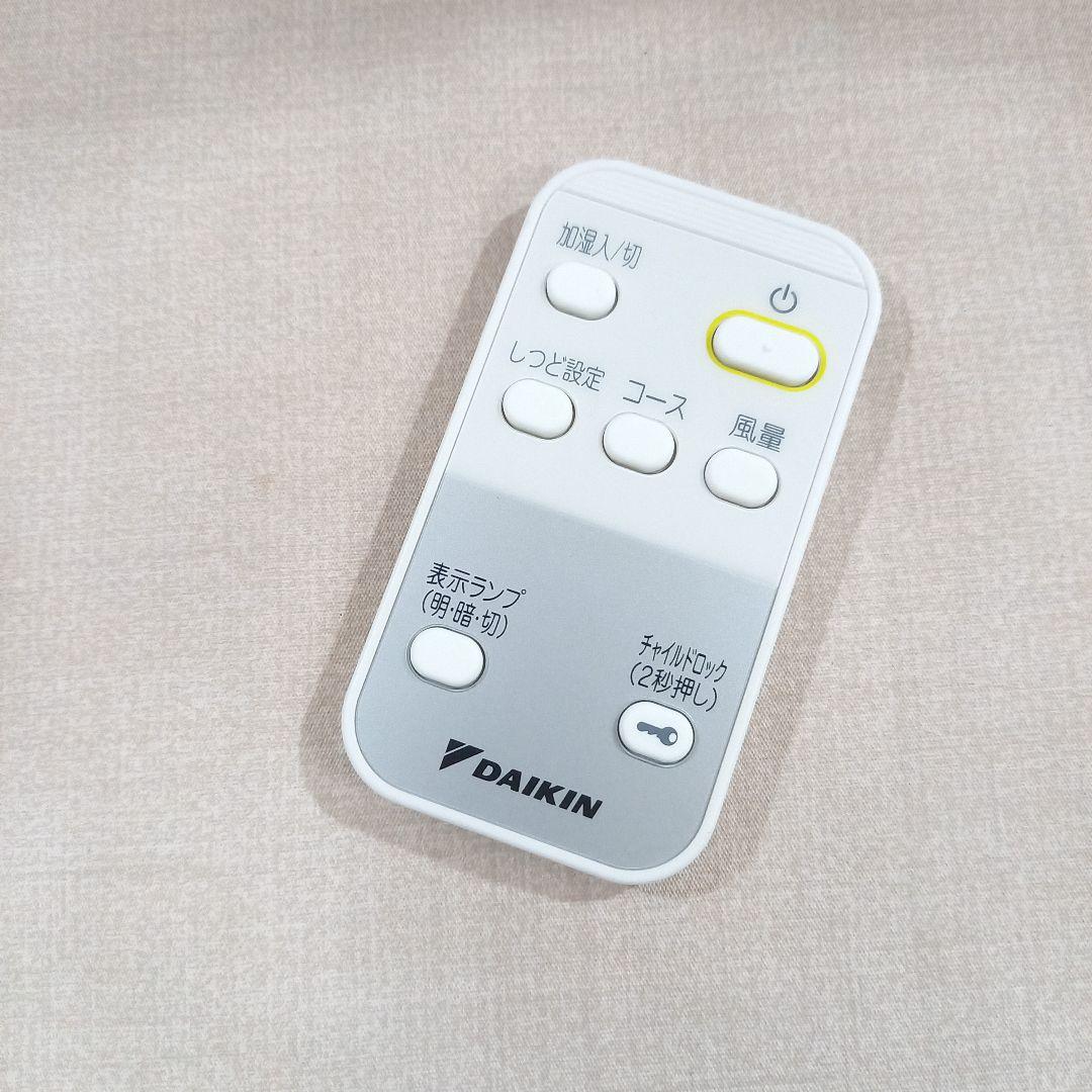 DAIKIN 加湿機能付き空気清浄機 MCK40Z-W 2024年製 ダイキン