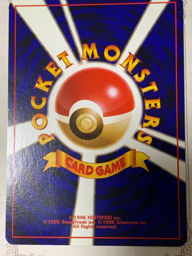 旧裏 フーディン No.065 初期キラ ホロカード 希少 ポケモンカード