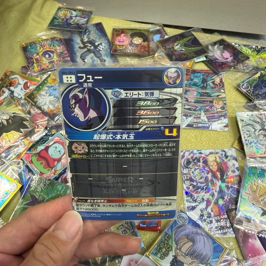 ドラゴンボールカード　シール
