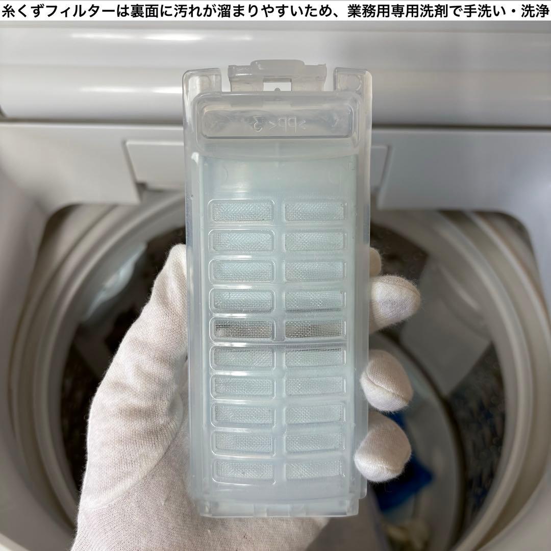 2023年 洗濯機 一人暮らし 二人暮らし 家族利用 8kg 送料設置無料 東芝