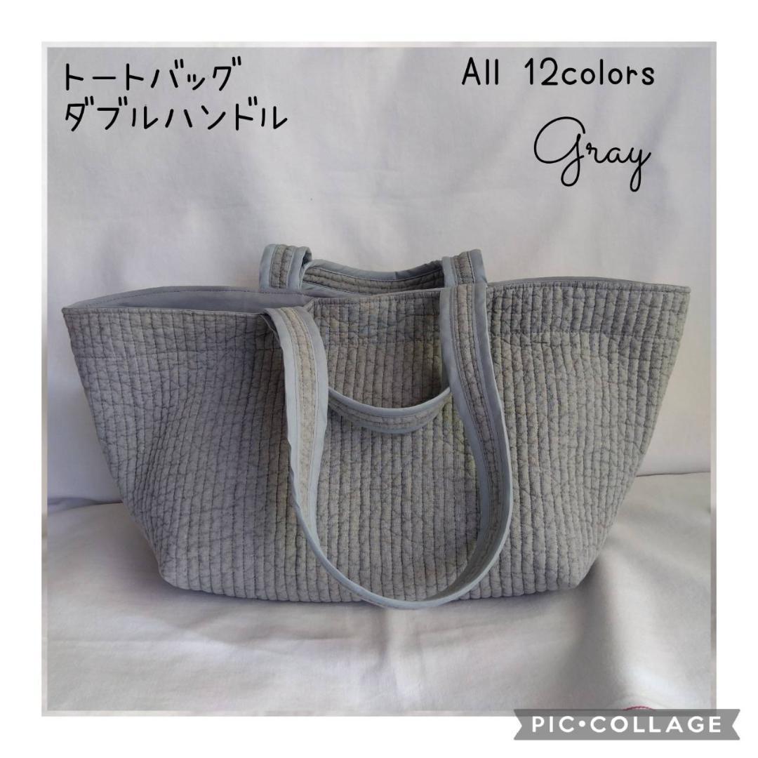 マグネット☆トートバッグ Wハンドル☆ ダークグレー ヌビバッグ