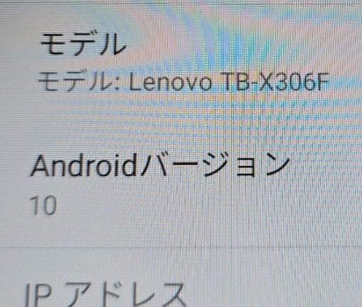 g*0様 Lenovo Tab M10 HD(2nd Gen)◼️Wi-Fi版◼