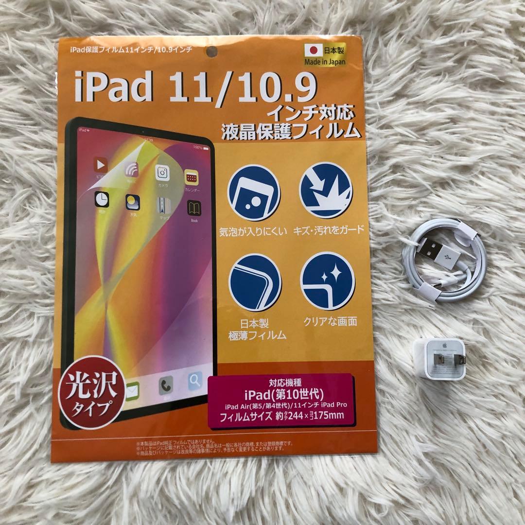 【即購入OK】iPad 第8世代 セルラーモデル【極美品】 #91 【付属品】
