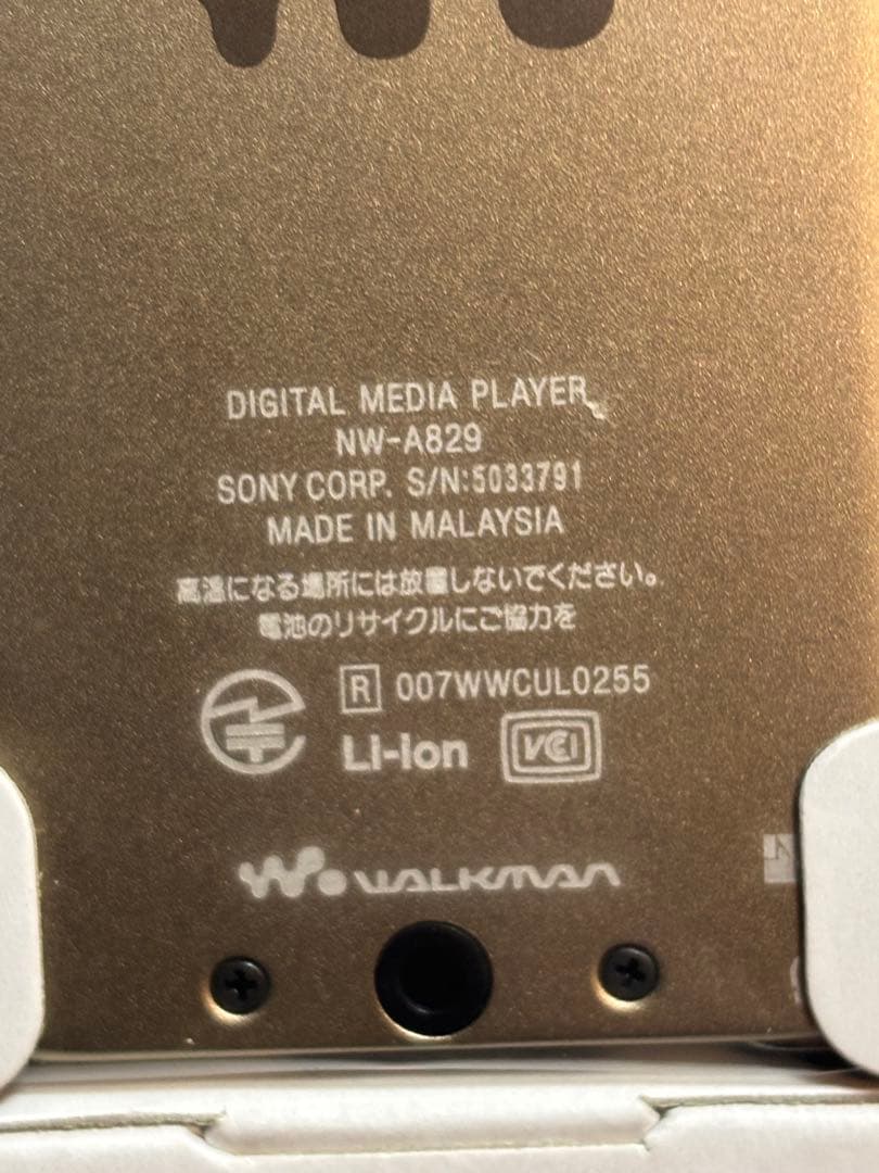未使用 SONY WALKMAN NW-A829 ウォークマン