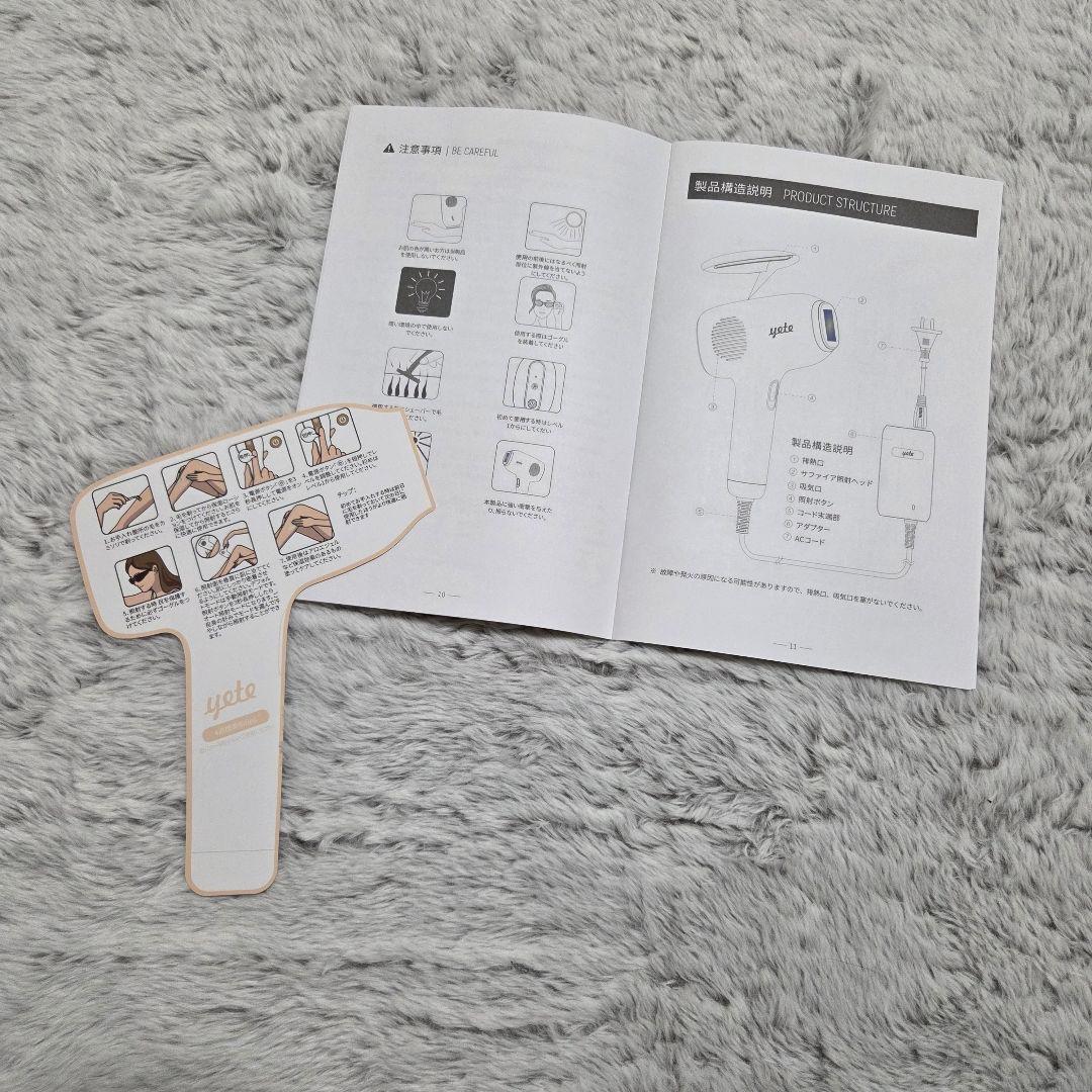 yete 脱毛器 脱毛 家庭用脱毛器 冷感脱毛