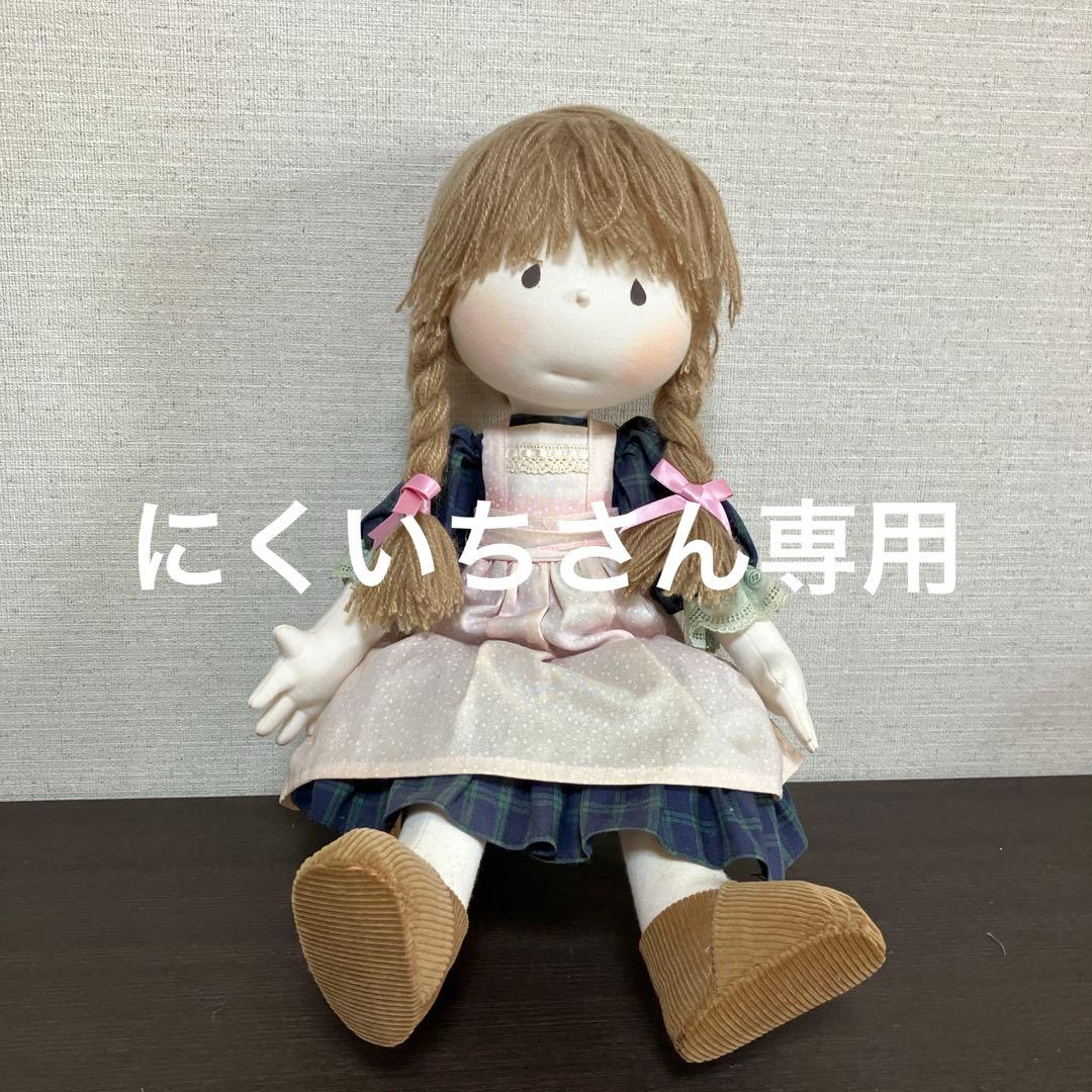 抱き人形
