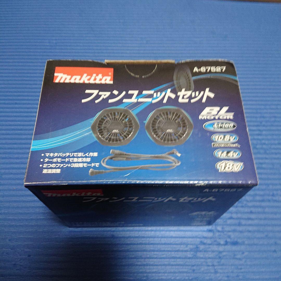 Makita Li-ionバッテリー BL07150B 54Whとファンユニット