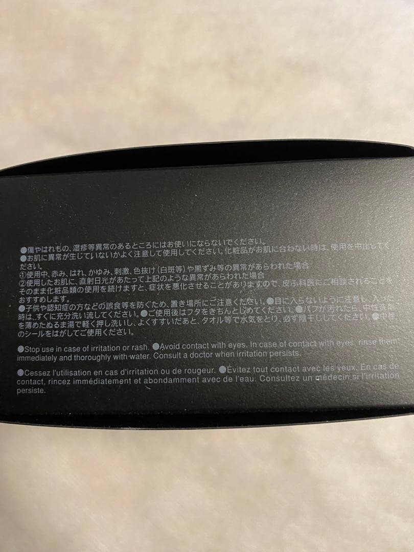 SUQQU ザ ルースパウダー フェイスパウダー 20g