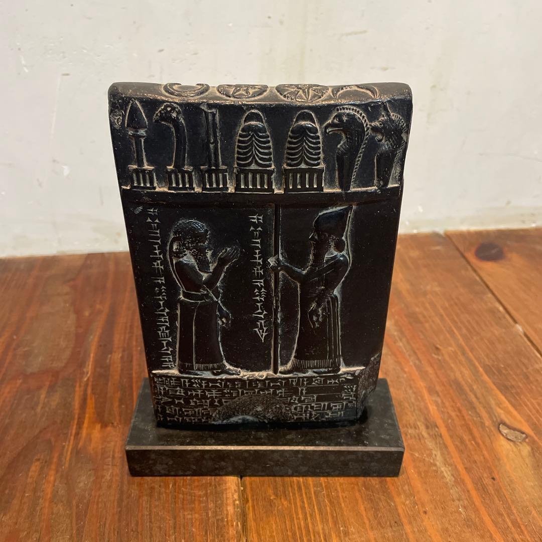 美品　古代メソポタミア　ナブ・アプラ・イディナ　石碑　レプリカ　バビロニアの石碑
