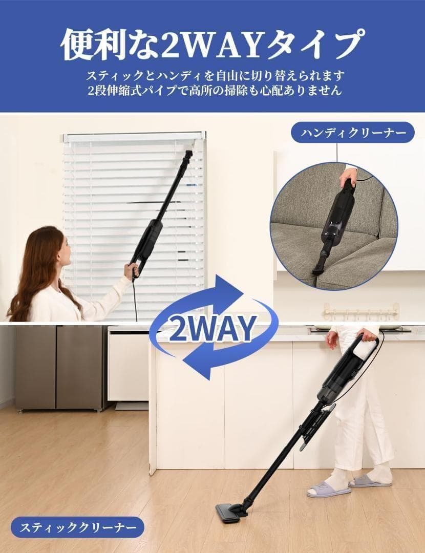 大特価❣️ 掃除機 コード式 38KPa強力吸引 5M電源コード