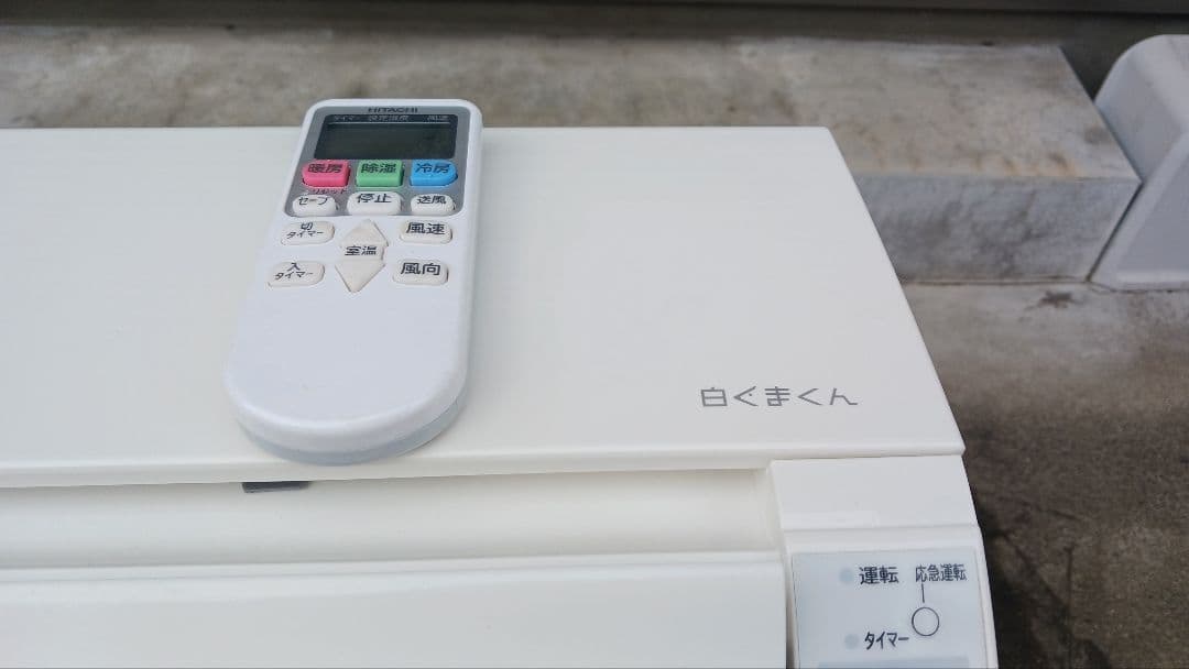 RAS-AJ22M(W) エアコン本体 東京都東村山市、引取り限定です