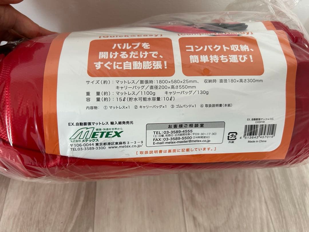 EXODUS EX48 サバイバルローラーバッグ　防災キャリー・リュック