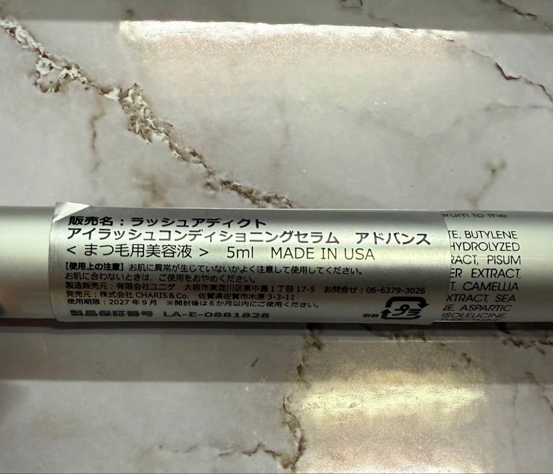 訳あり★soaddicted Lashaddict まつ毛美容液 5ml