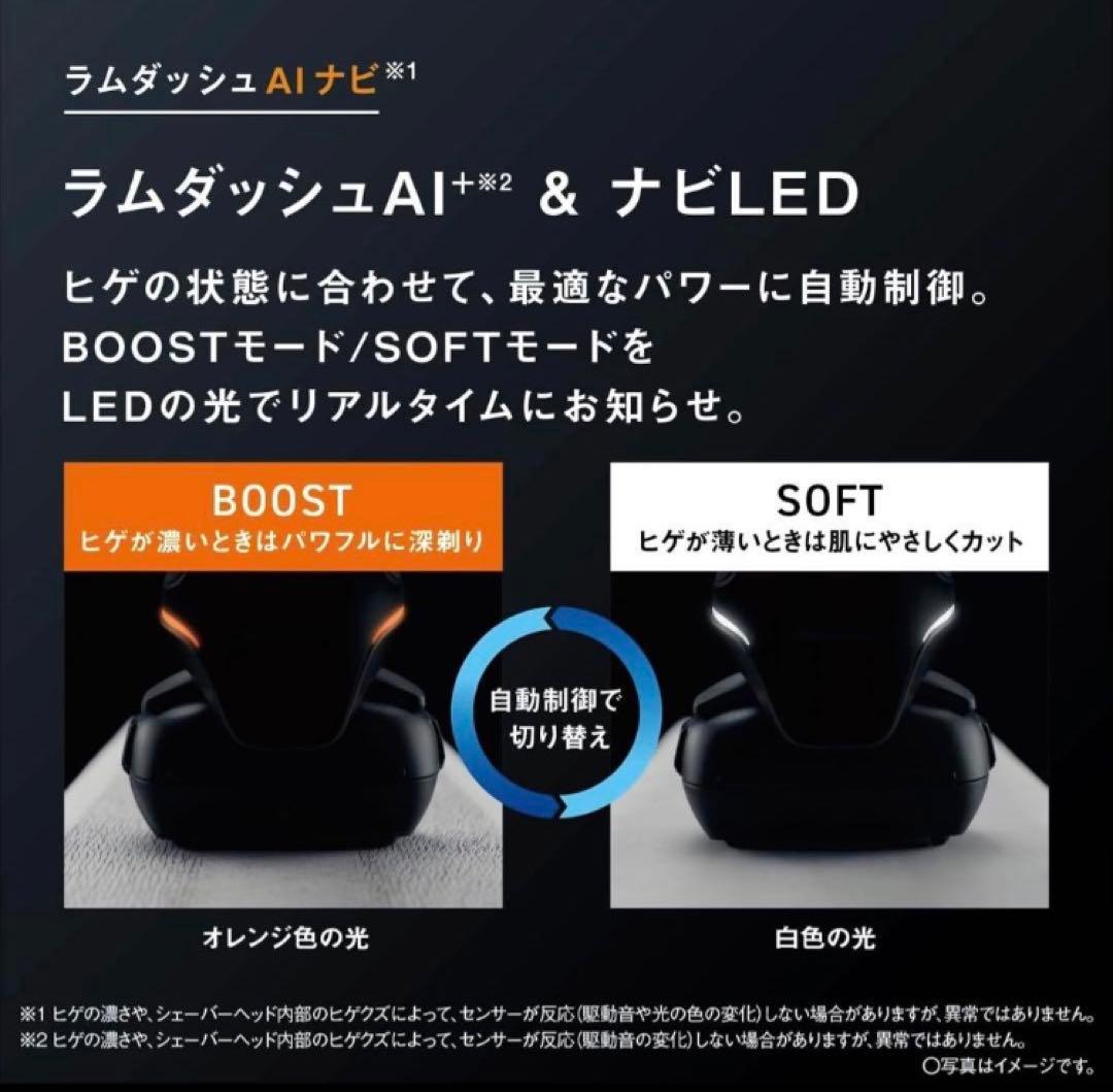 Panasonic ラムダッシュ PRO 6 ES-L690U