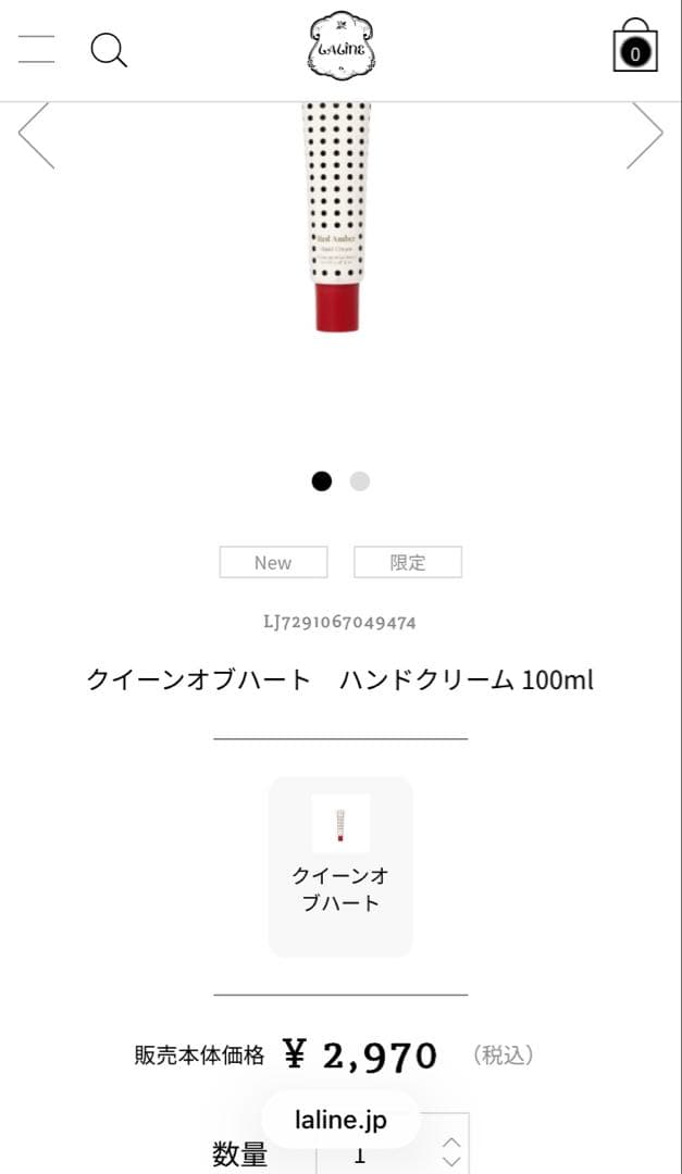 新品未開封 Lalin 8点セット ハンドクリーム ヘアマスク ボディクリーム