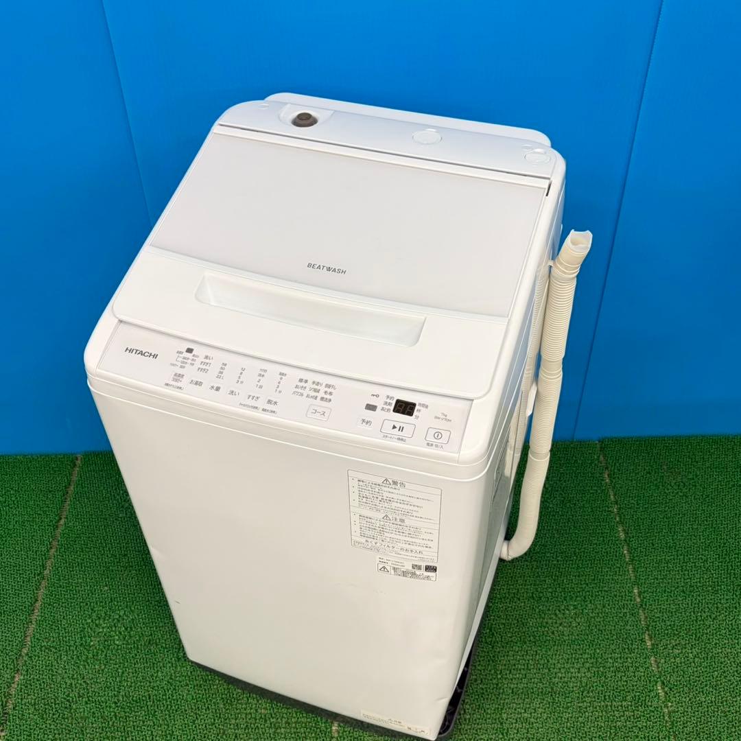 922 訳アリ　動作確認済　保証付　ビートウォッシュ　洗濯機　7kg 2025年