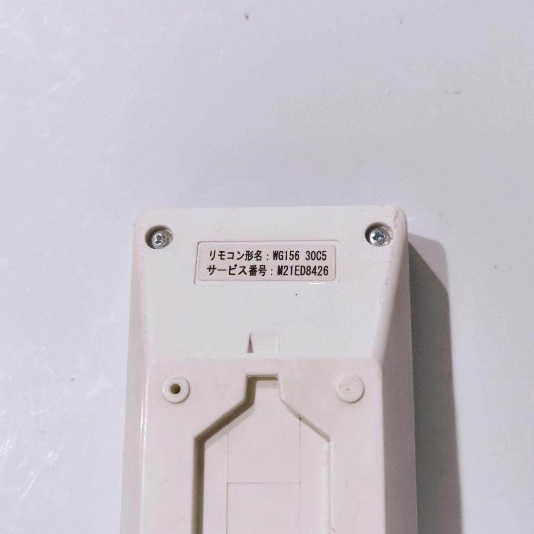 1525 三菱　ミツビシ　WG156 エアコン　リモコン